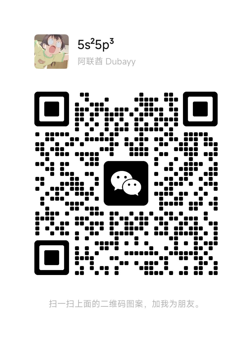 WeChat QR
